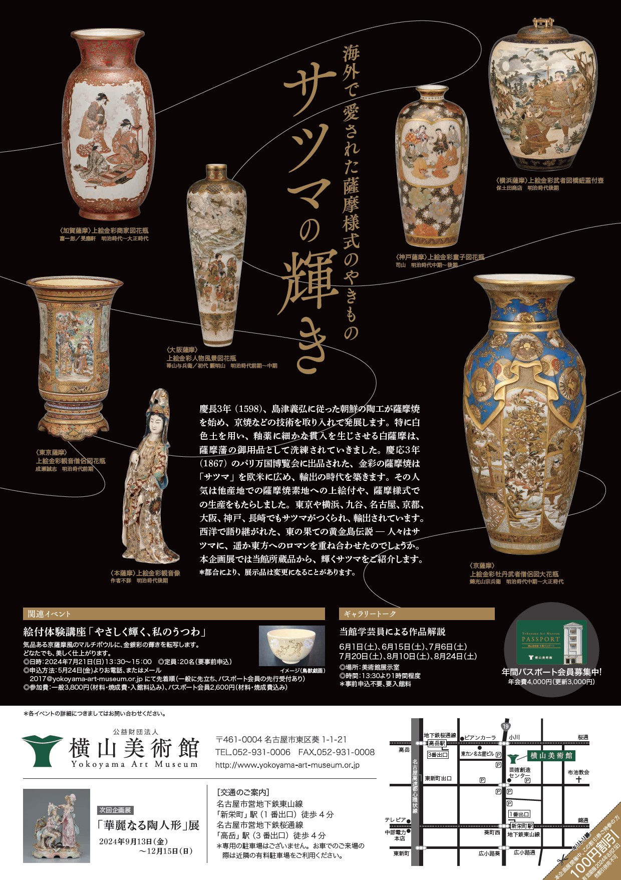 ノリタケ スタジオコレクション 花瓶 骨董 陶器 ボーンチャイナ 蘭